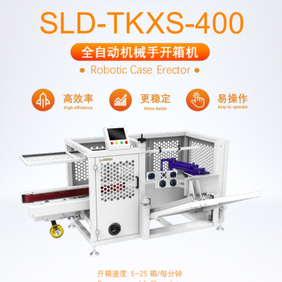 Automatic Robotic Case Erector Machine Case Opener Carton Erector