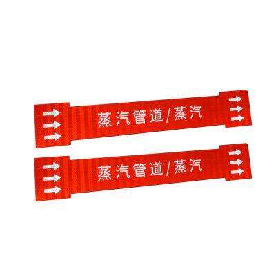 GOSIM Pipeline Identification Labels With Text & Arrows, Industrial Color Code Reflective Tape With Adhesive for Flow Direction Marking photo-2
