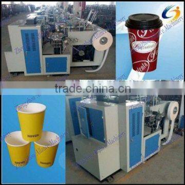 Disposable paper cup equipment/ automatic paper cups making equipment prices