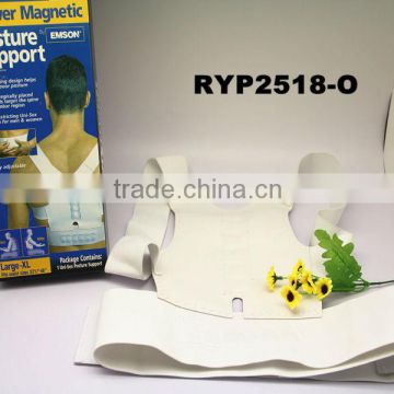 RYP2518-O Back Protector