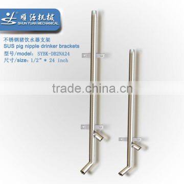 pig nipple drinker brackets SYBK-DB2NA24