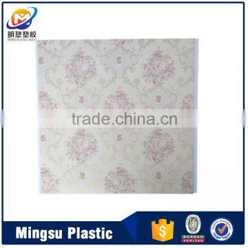 Modern beautiful PVC wall panel/ interior decorative panels                        
                                                                                Supplier's Choice