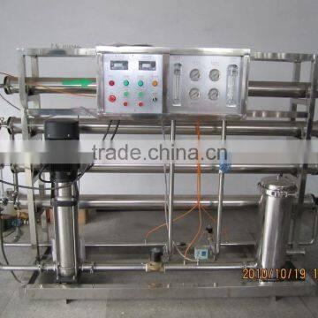 water treatment plant water purify machine water treatment system