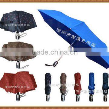 FAF-21B best quality 21inch full automatic umbrella folded 3