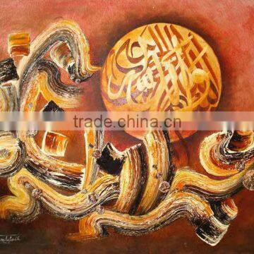 Original Famous GulGee Style Islamic Abstract Art Paintings