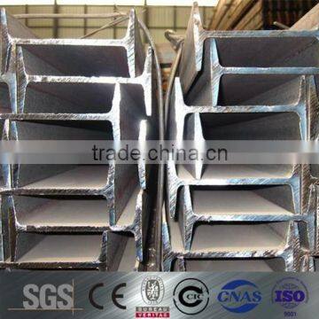 high quality i beam supplier singapore