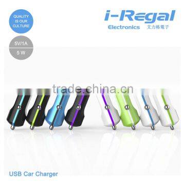 5V 1.2A fashion design mini colorful car adapter