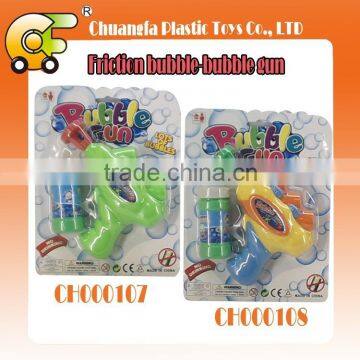 Friction bubble-bubble gun toys with one bottle of bubble water for children