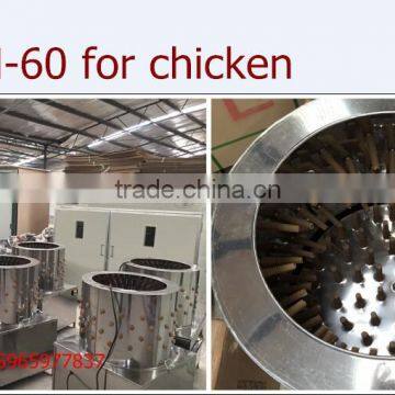 Chicken Plucker/used Poultry Plucker/poultry Plucker/rubber Plucker Finger ZH-30, ZH-40, ZH-50,ZH-60 ( Lydia: 008615965977837)