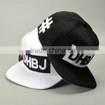 custom embroidery flat brim 6 panel snapback cap/hat