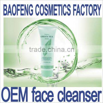 face cleanser face cleaner facial cleanser beauty cosmetics factory china guangzhou OEM ODM brand creation