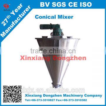 China manufacturer large food mixer for food material mixing