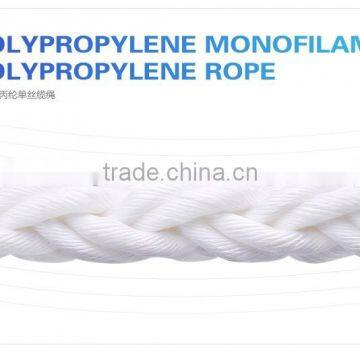 40mm 8 Strand Polypropylene Rope photo-5