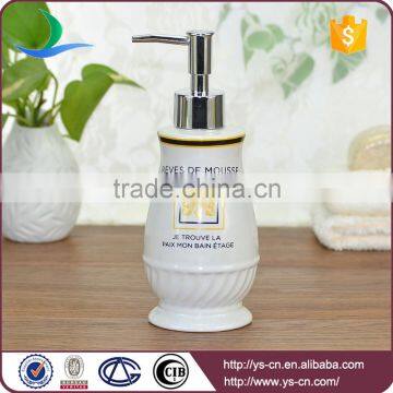 Modern Europe Style Embossed Bathroom Accessories Shower Set photo-2