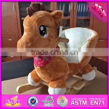 2017 New products baby funny animal wooden rocking horse with sound W16D102