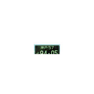Japan License Plate