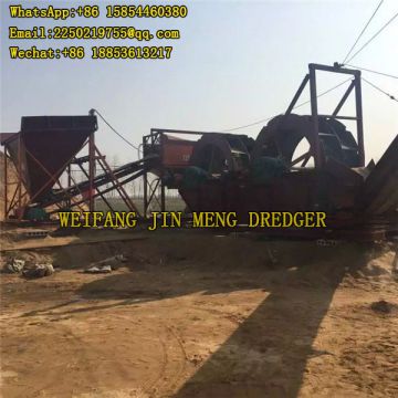 Spiral Sand Washer Simple Structure Professional Sand Washing Machine