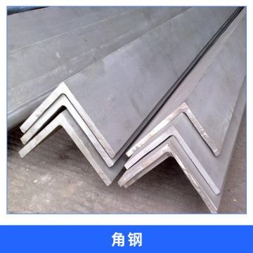 Rolled Hot Dipped Galvanized Stainless Steel Equal Angle