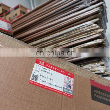 Cummins 6CT 6C8.3 6CTA8.3-M ISLE 6L L375 Головка блока цилиндров двигателя прокладка 3967059 4981796 4937728