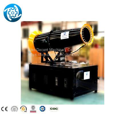 Vehicle-Mounted Fog Cannon Manual With Chassis Fog Cannon Cool Down Fixed Mist Cannon Fog