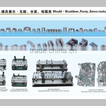 sheet hardware servo motor lamination die