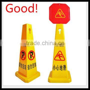 Plastic caution wet floor floor board stand_Caution wet floor board_No parking sign stand_corflute sign stand