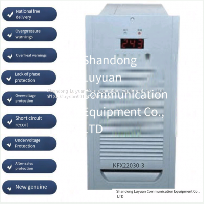 KFX22010-3 high-frequency charging module DC screen power module intelligent power module