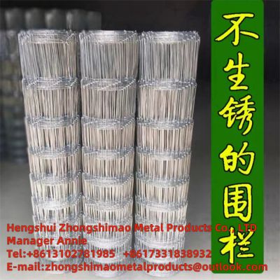 Grassland Fence/field fence/ cattle fence/annimal fence/sheep fence/ wire mesh fence