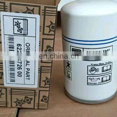 Atlas High Quality Filter Oil Separator Element 6221372600  Air Compressor Parts Wholesale