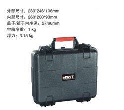 Safety protecting case