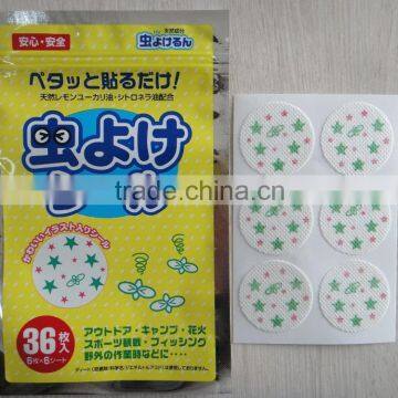 Nature Plant Essential Non-woven Mosquito Repellent Patch photo-3