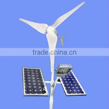 Hybrid solar & wind power supply system