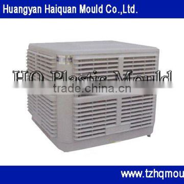 high superior quality mold for plastic air injection cooler, plastic injection mould,air cooler house hold appliance mould