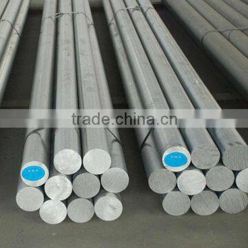 6063 aluminium bar
