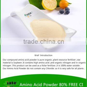 hot sale pure amino acid powder