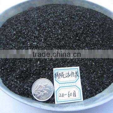 the price of Coconut Shell Activated Carbon adsorbent granular