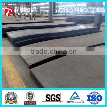 High Tensile 1500mm Opened Plate photo-5