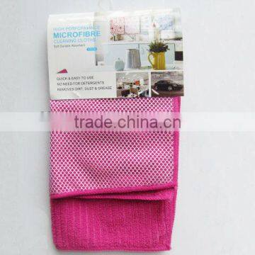 Microfiber clean towel