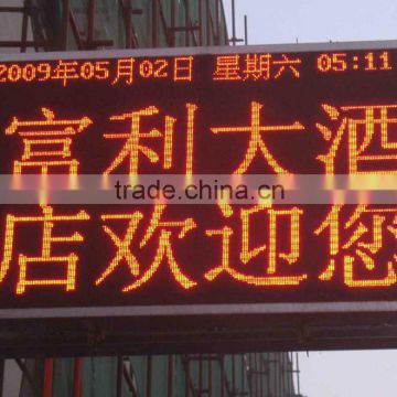 desktop led signs xxx video!P3 desktop led sign scrolling message , scrolling message led desktop sign RED/YELLOW/GREEN/BLUE