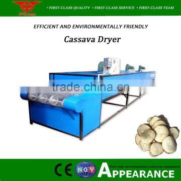 2017 new technology cassava chips dryer machine