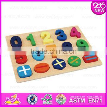 2016 New Products Children Educational Toy Wooden Puzzle Math W14B046 photo-3