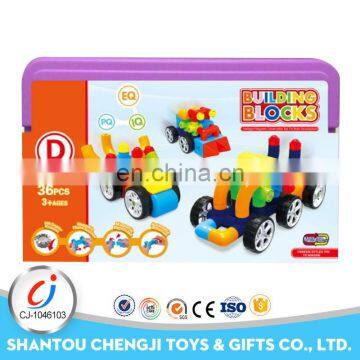 36 PCS Creative kids educational variable magnetic building blocks set