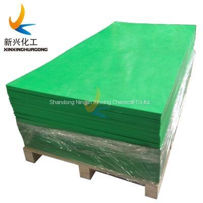 self lubrication UHMWPE sheet PE 1000 UHMW plastic plate