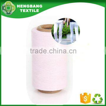 oe recycled cotton polyester blended optical jean yarn from china wholesale