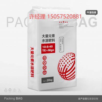 Fertilizer PE Bag Water-soluble Fertilizer Compound Fertilizer Mixed Fertilizer Bag Slow-release Fertilizer Nutrient Soil photo-2