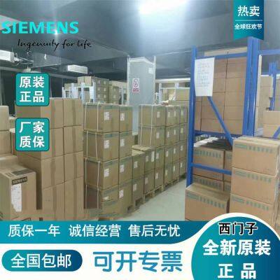 Supply Siemens S120 Series 1FK7060-2AF71-1UH0-Z Y84 Synchronous photo-3