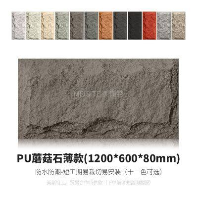 3D Wall Panel Board PU Stone Polyurethane Artificial Stone Lightweight Wall Faux Stone Free Modern Plastic Panels for Walls photo-3