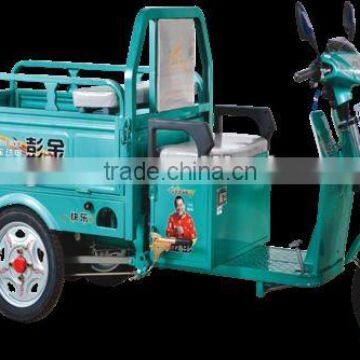 Adult Electric Tricycle