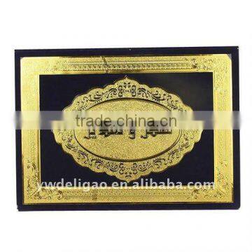 Office Stationery Oval Foil Stamping Logo Flocking Cloth Wrapping Arab Honor Certificate