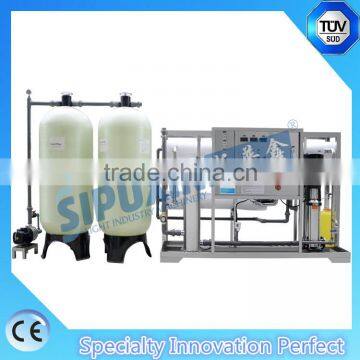 Sipuxin Reverse Osmosis Water Treatment Plant System